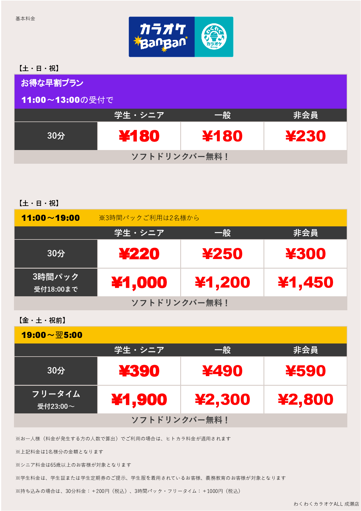 パンテオン 90 お値引価格9月4日まで パンテオンホワイト パンテオンブラック レプティズー 三晃商会 販売 通販