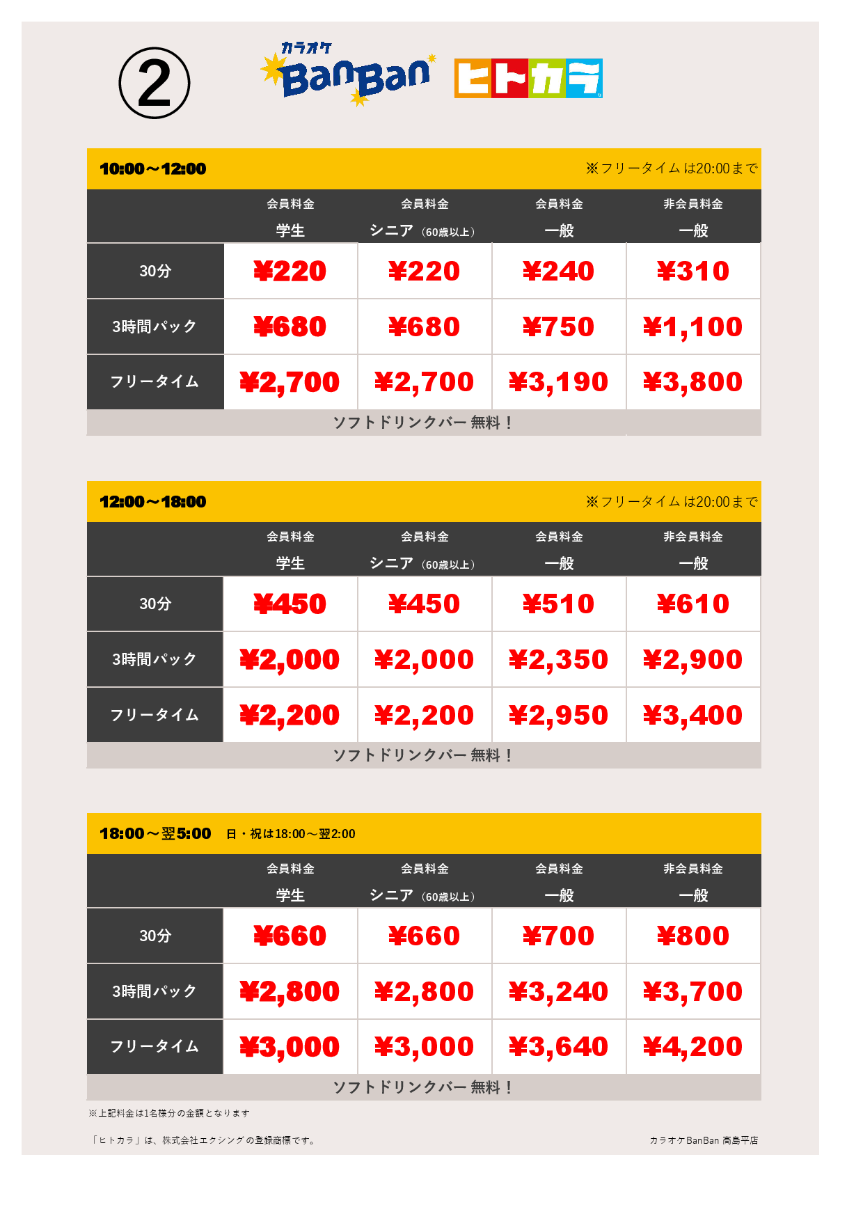 Ｂａｎｂａｎ50　最終値下げ GooBike(グーバイク)