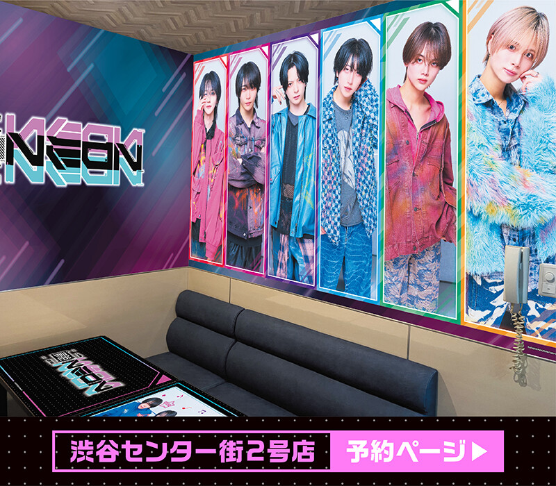 『夢喰NEON』×カラオケBanBan コラボキャンペーンコラボルーム