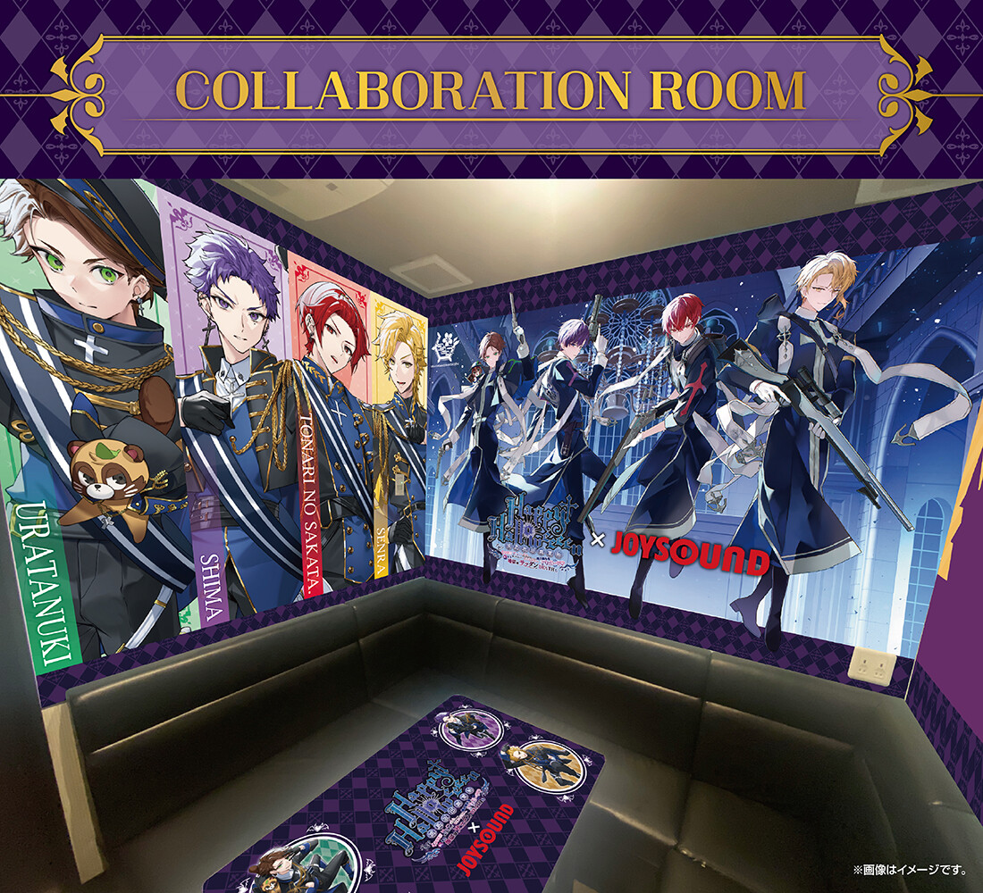 浦島坂田船コラボルーム