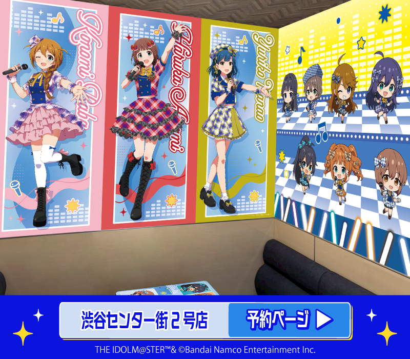 『アイドルマスター ミリオンライブ！』×カラオケBanBan コラボルーム
