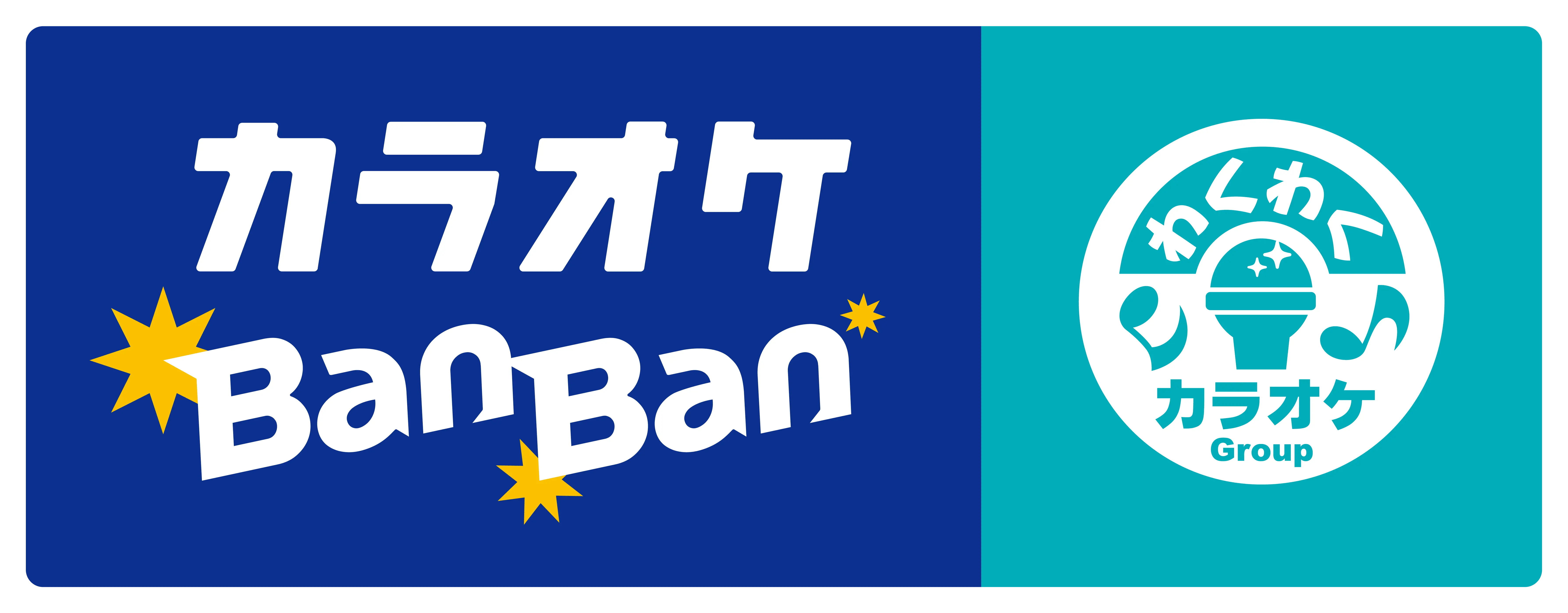 カラオケBanBan