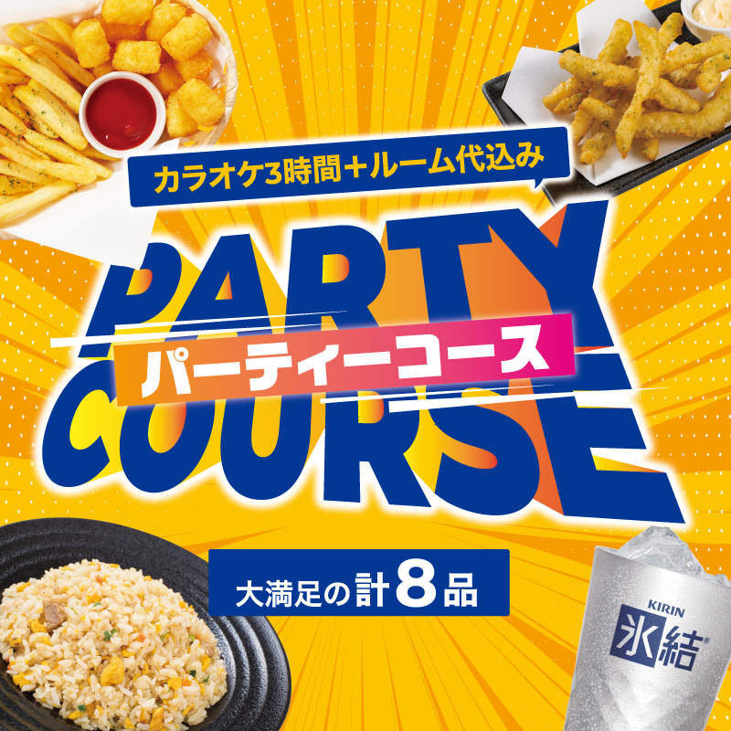 Mrs.GREEN APPLE　みるハコで生配信決定！