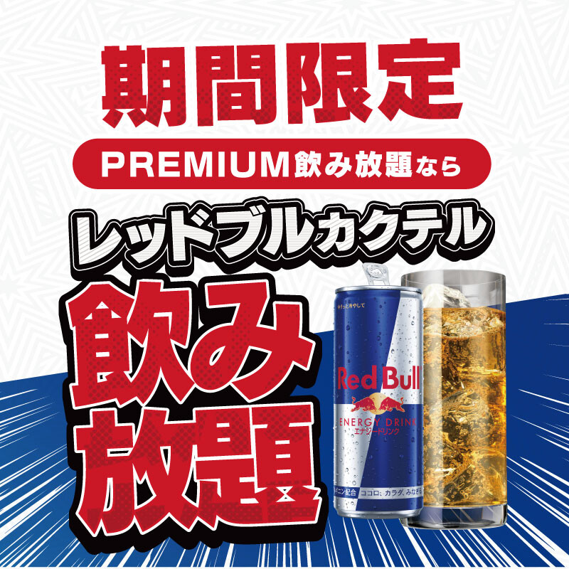 Mrs.GREEN APPLE　みるハコで生配信決定！