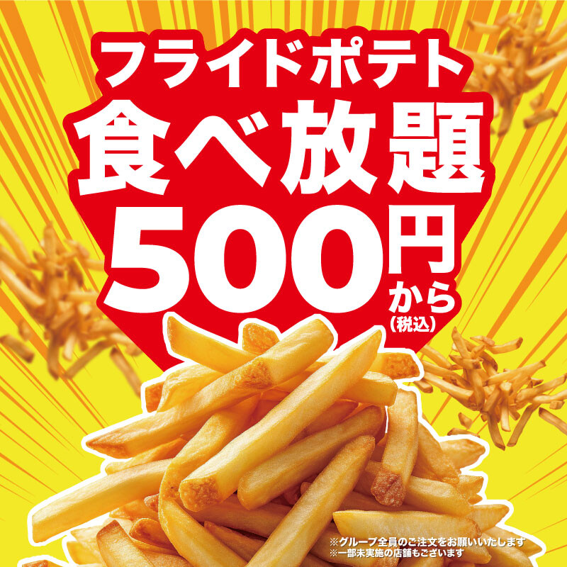 コカ・コーラキャンペーン