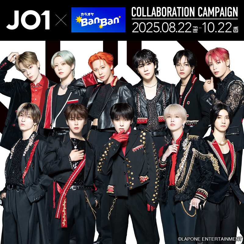 JO1×カラオケBanBan コラボキャンペーン