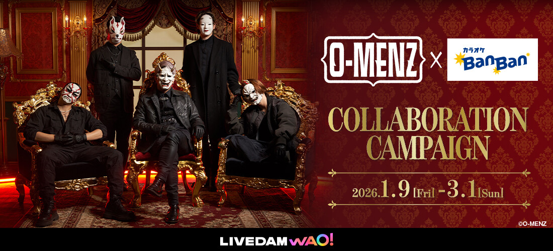 『O-MENZ』×カラオケBanBanコラボキャンペーン