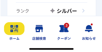 フッターメニュー.png