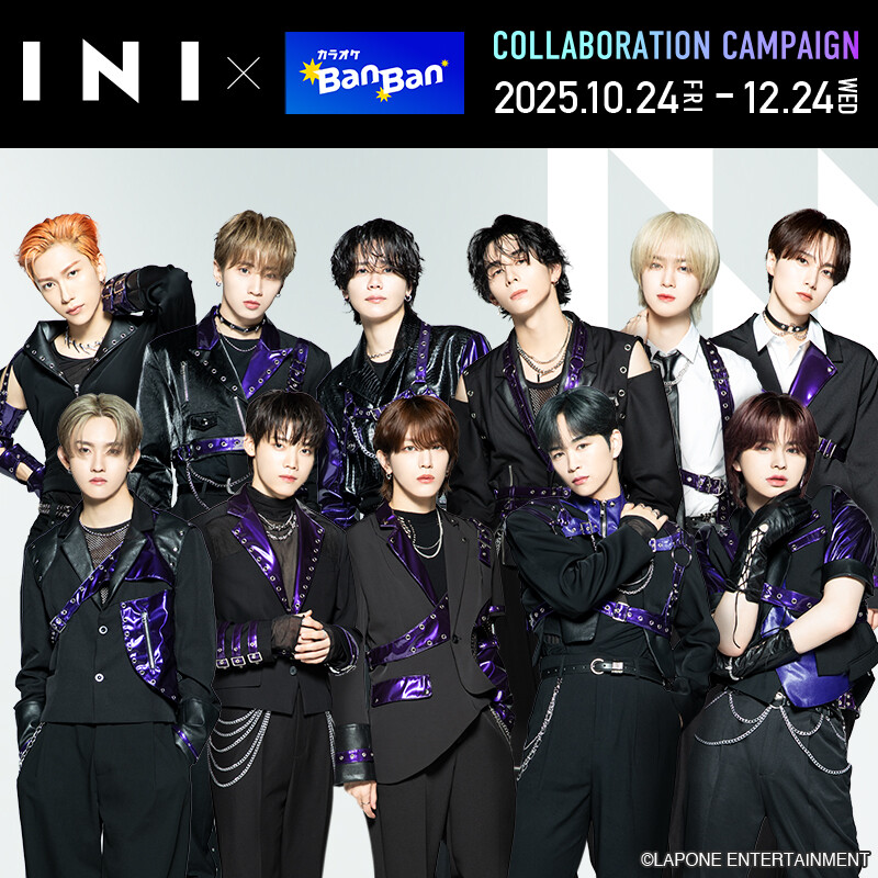 INI×カラオケBanBan コラボキャンペーン