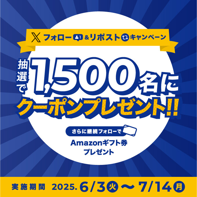 カラオケバンバン×「au PAY」キャンペーン！